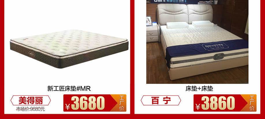 1525607522379368.jpg 睡眠替换8.jpg